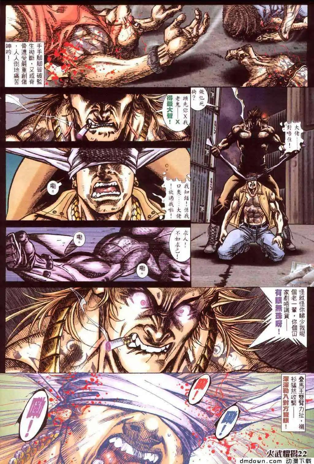 第423回17