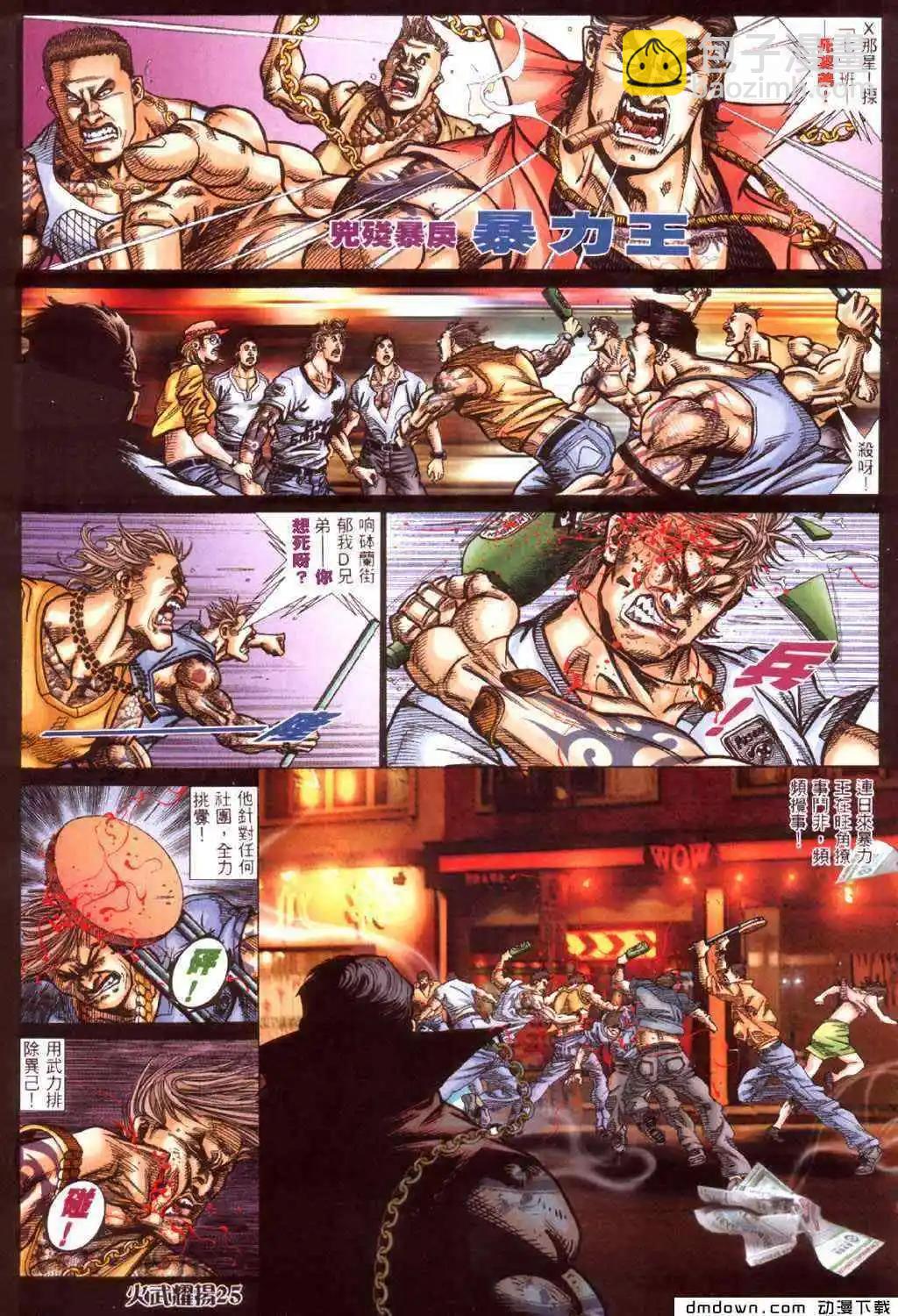 第423回20