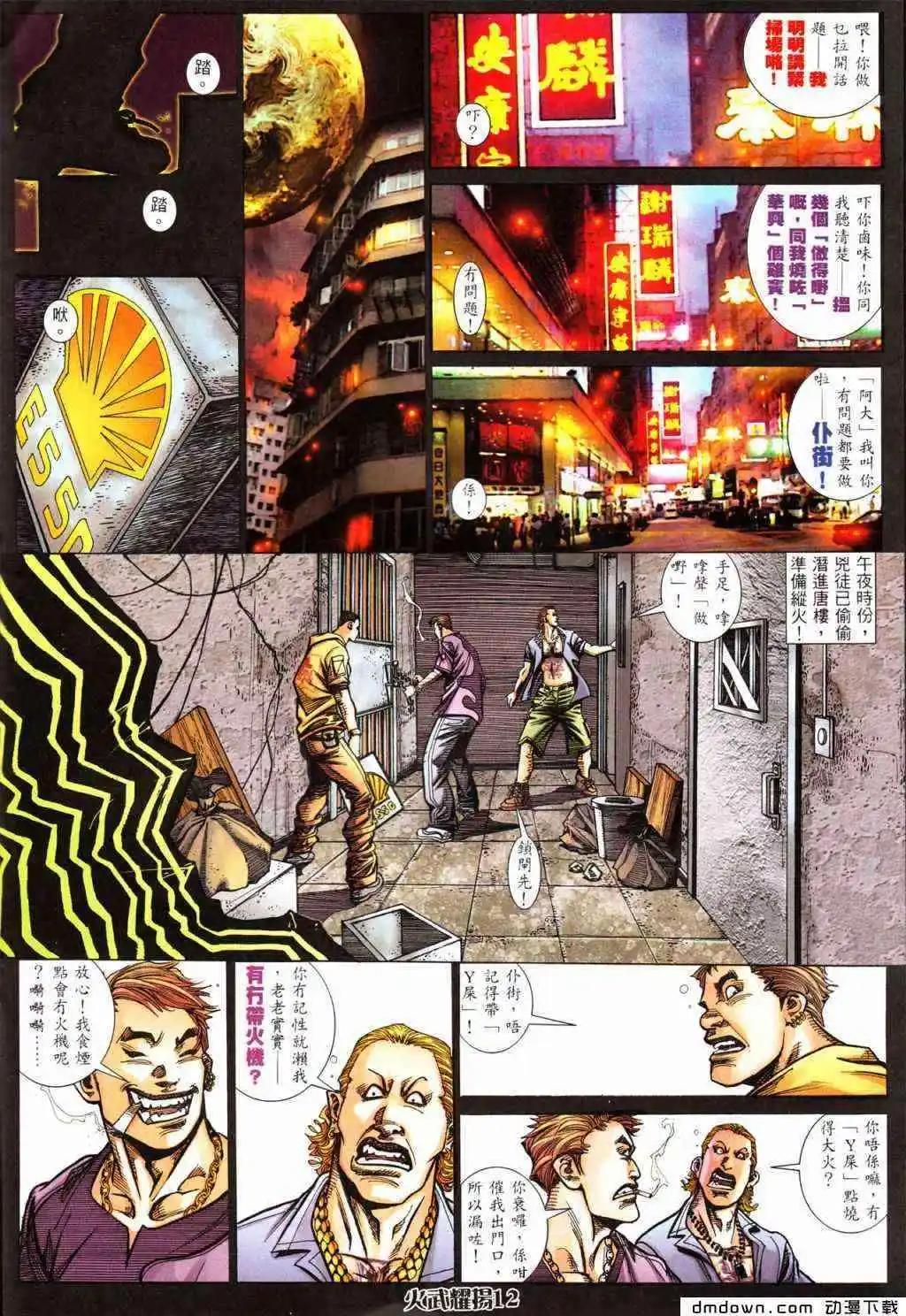 第427回10