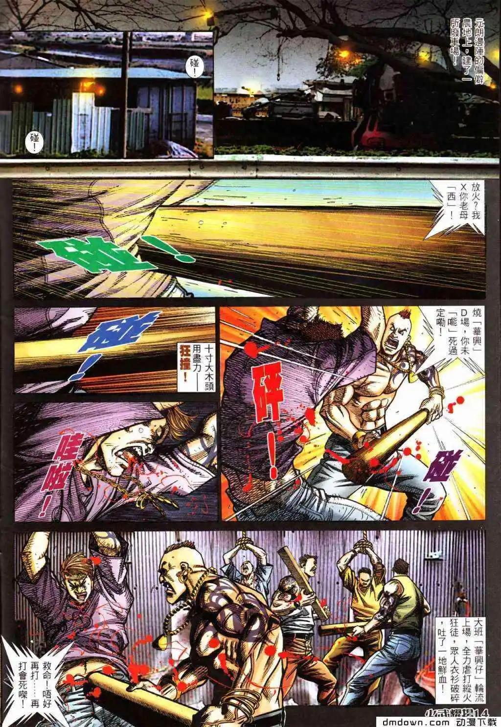 第427回12
