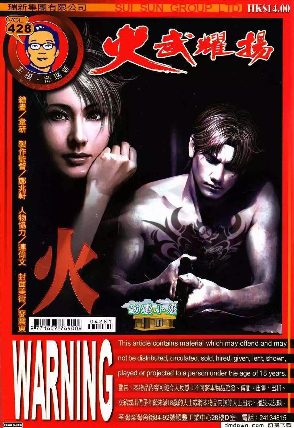 第428回0