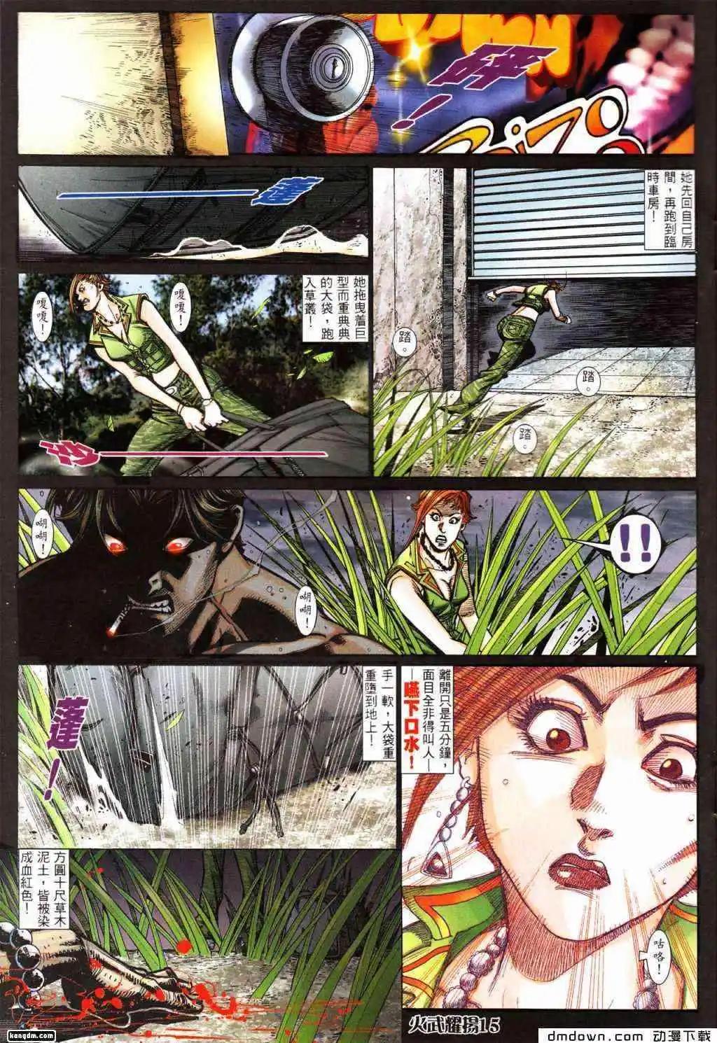第428回11