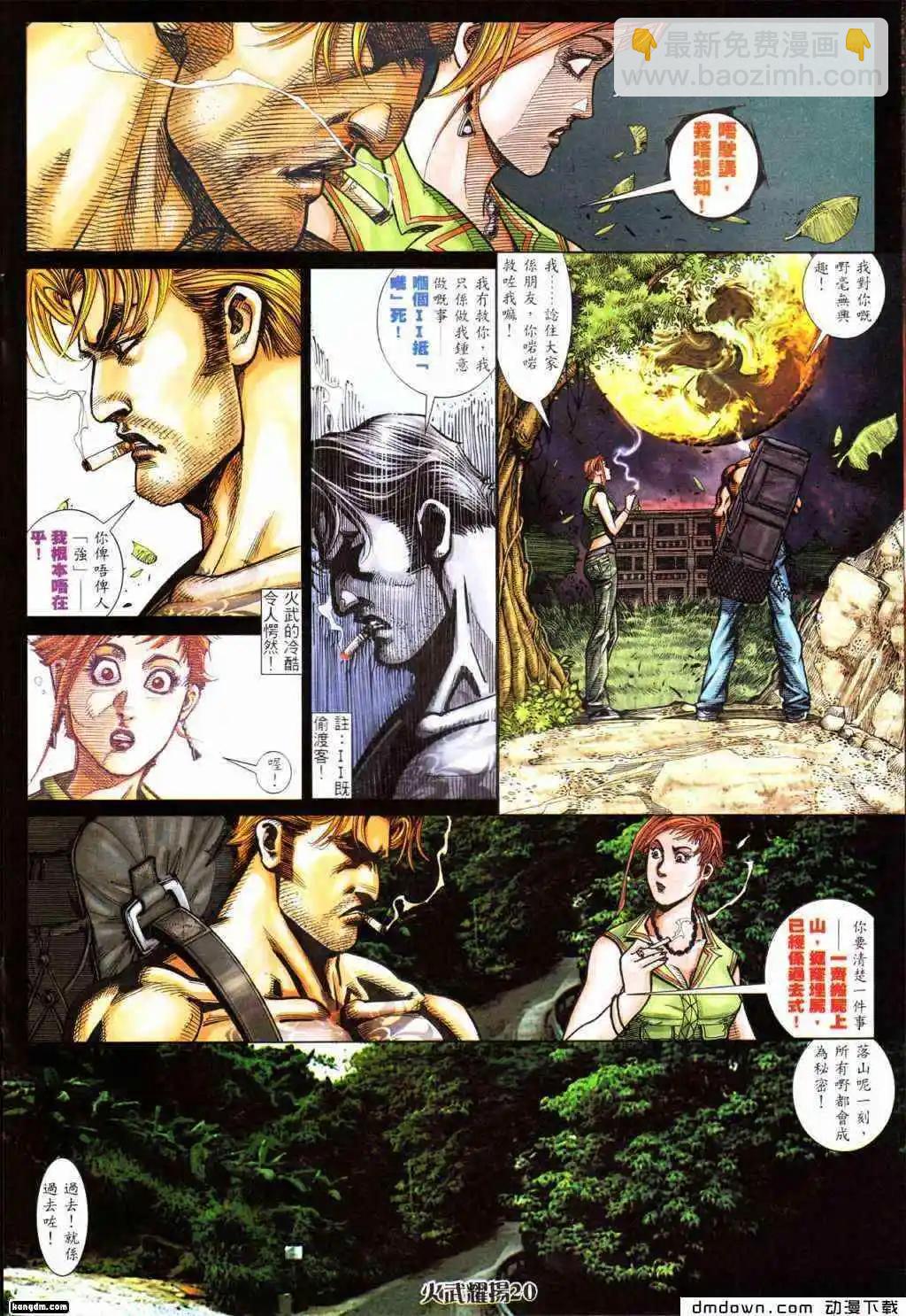 第428回15