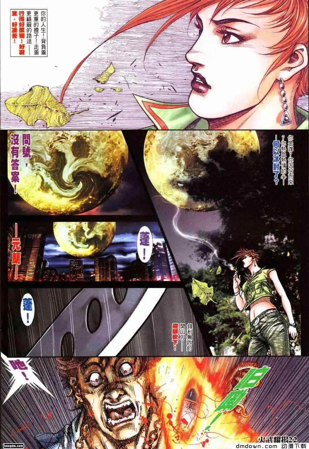 第428回17