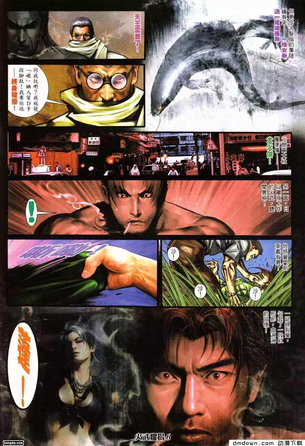 第428回2