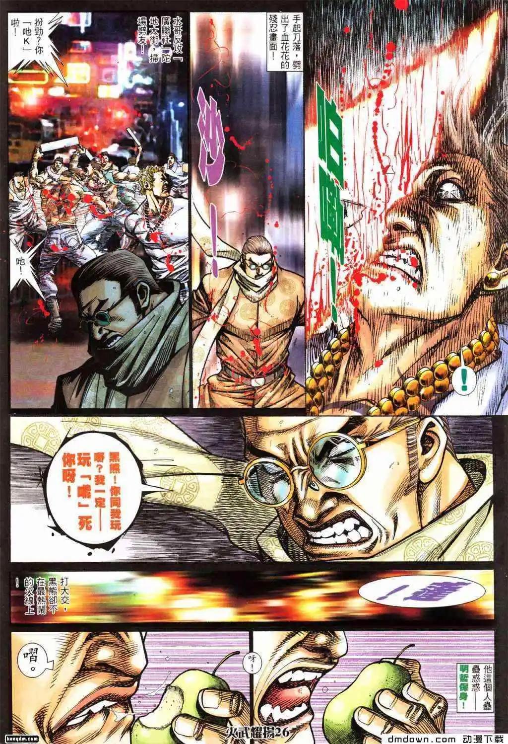 第428回20