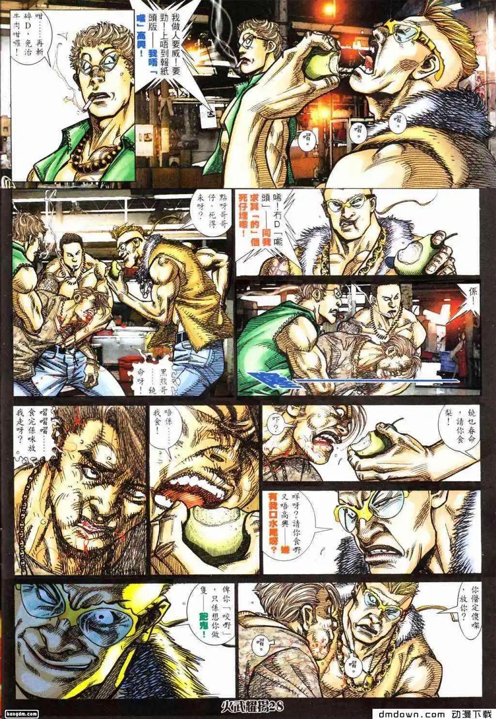 第428回22