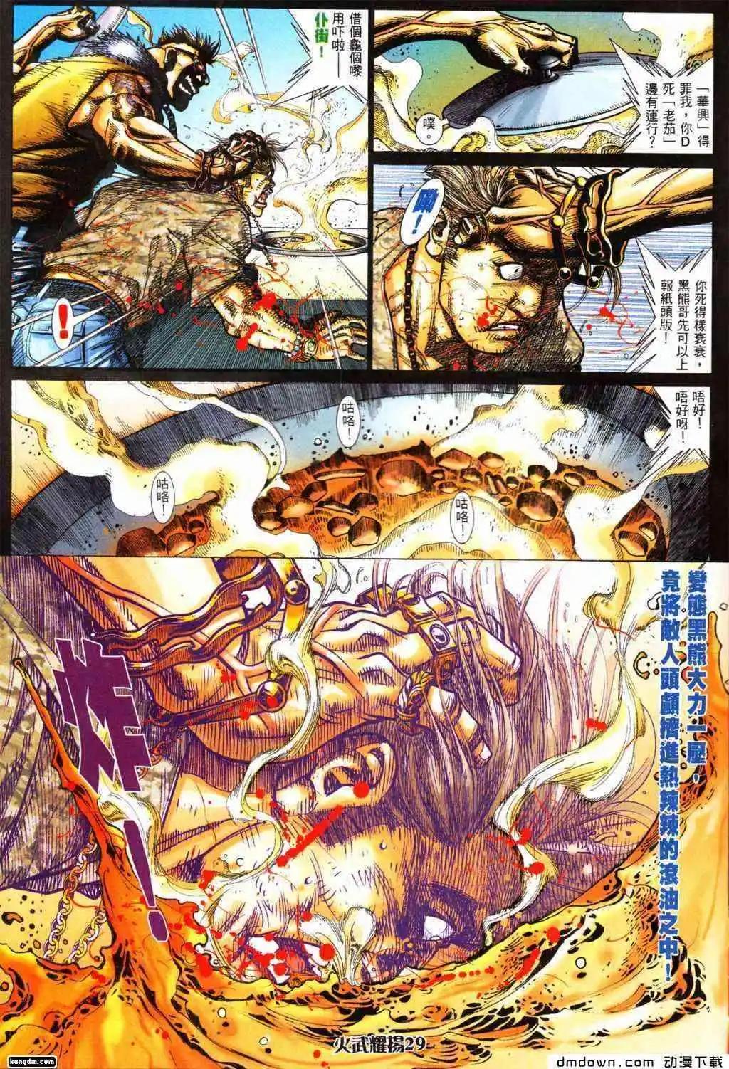 第428回23