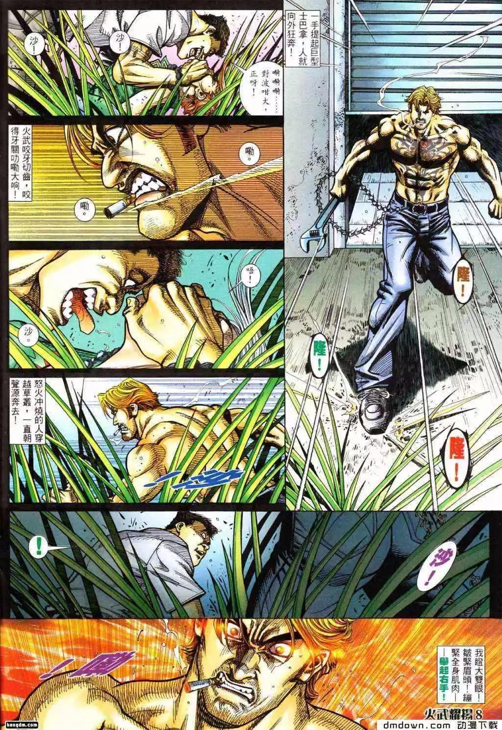 第428回4