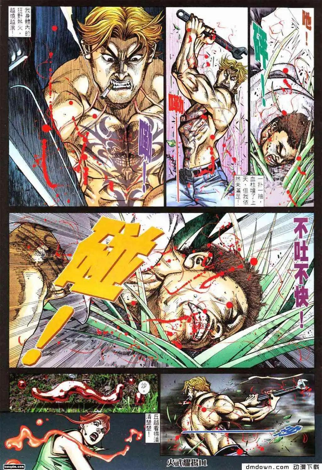 第428回7