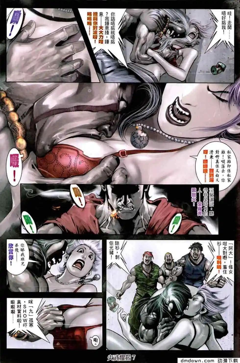 第452回3