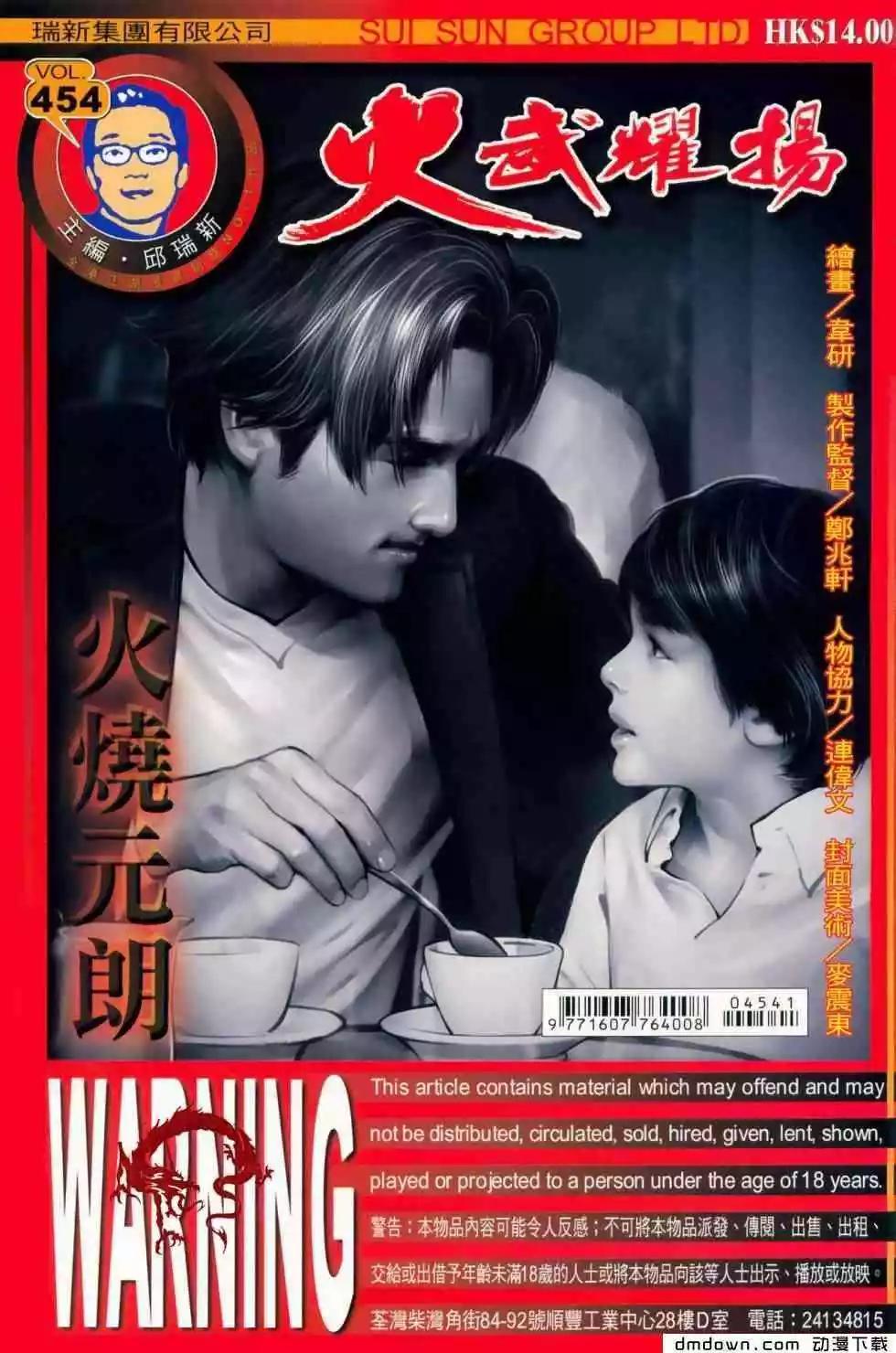 第454回0