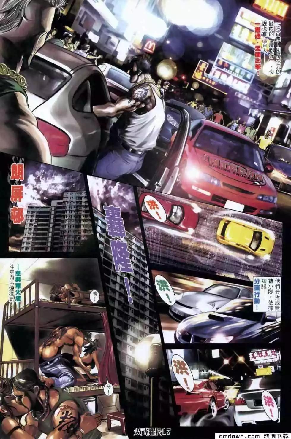 第454回13