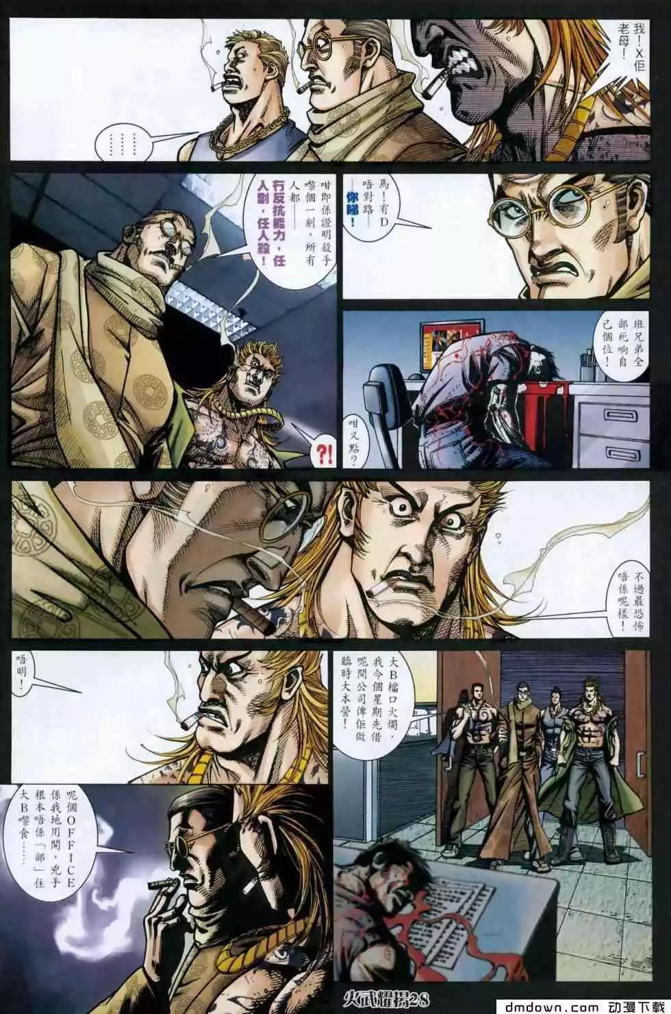 第454回24