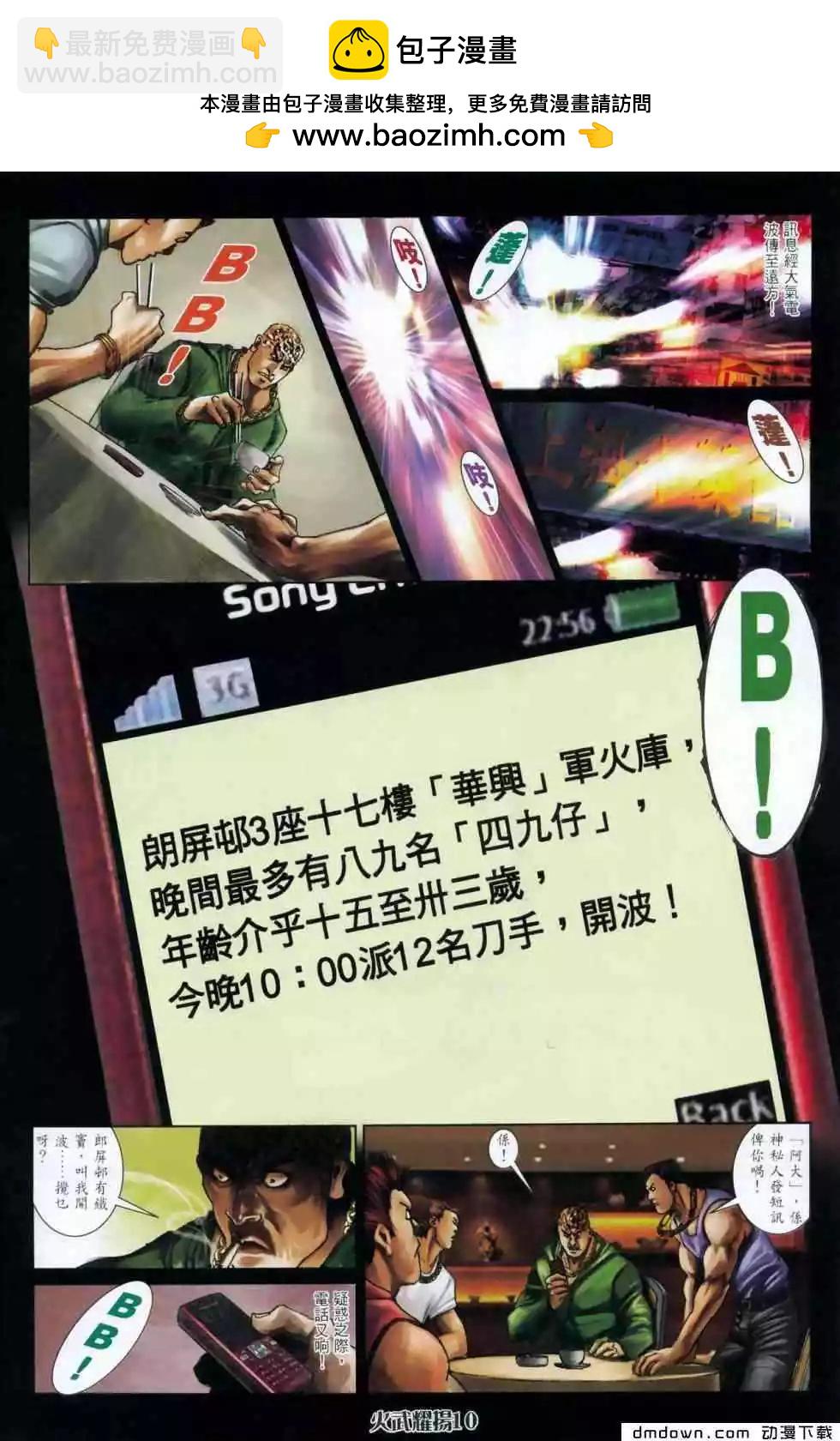 第454回7
