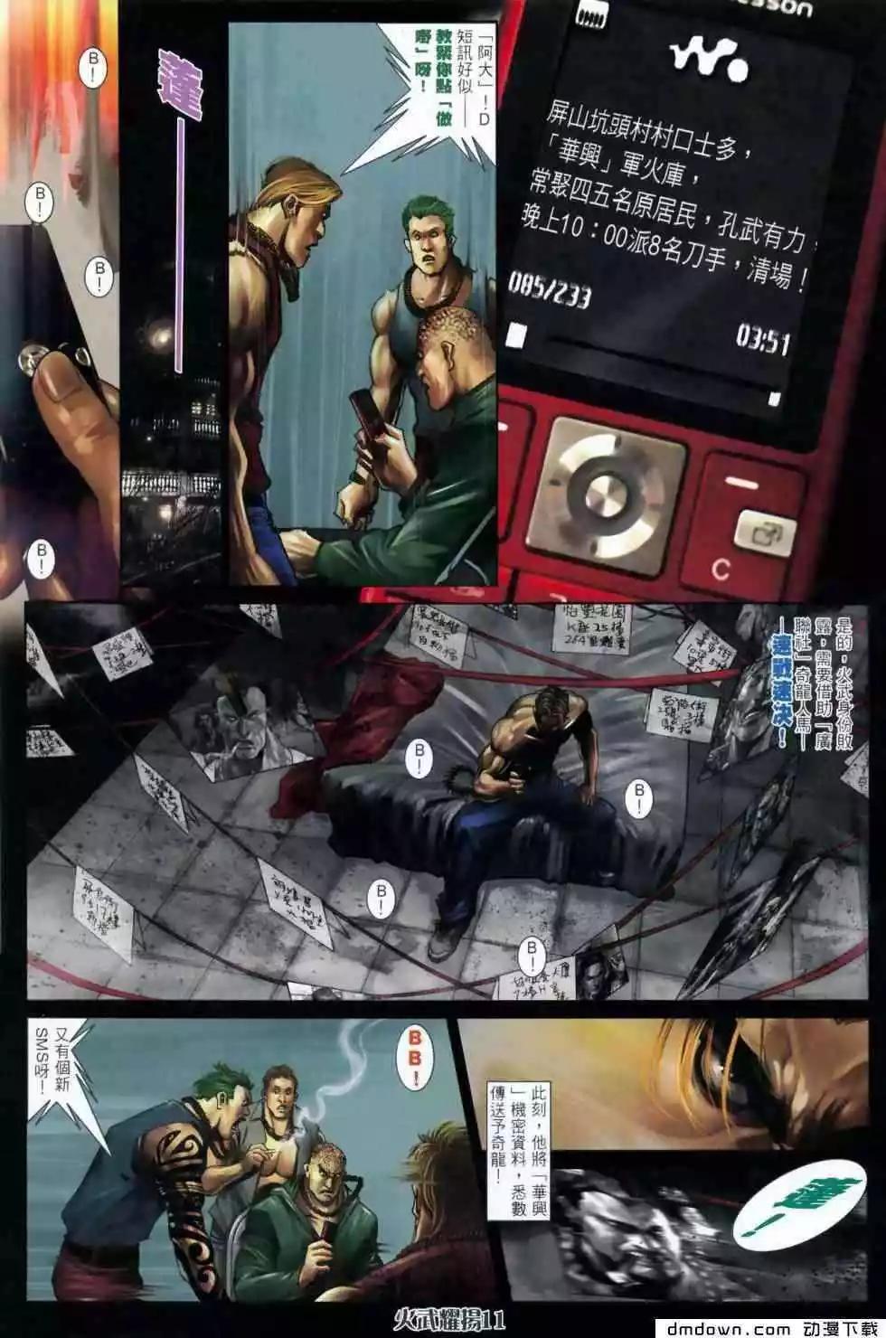 第454回8