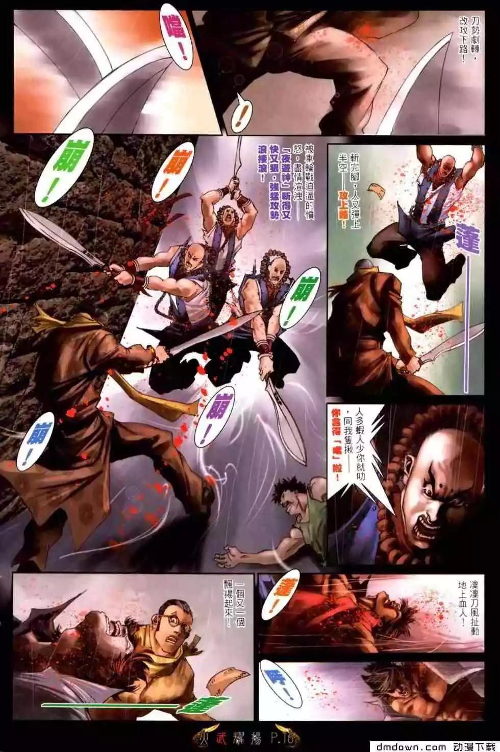 第464回13