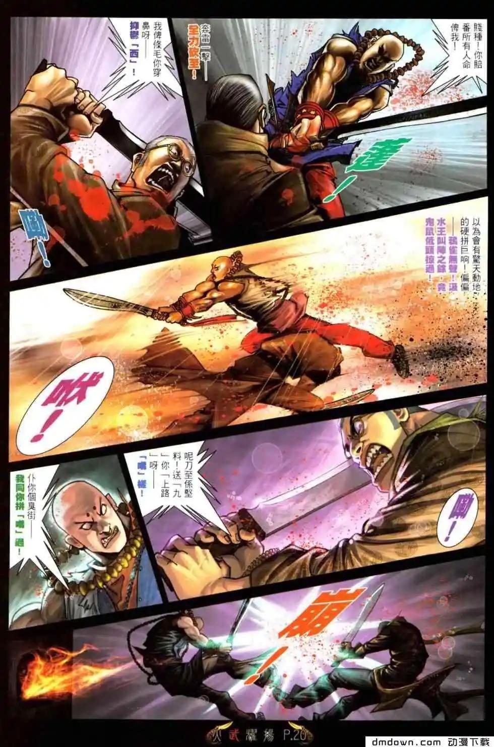 第464回16