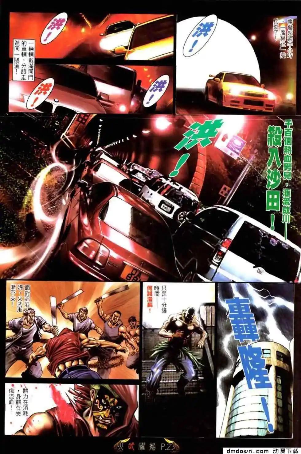 第464回19