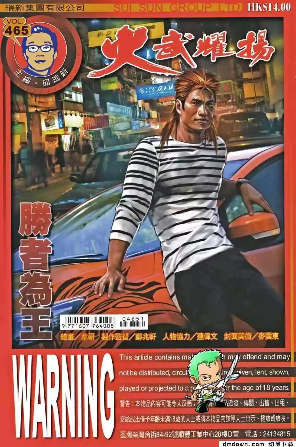 第465回0