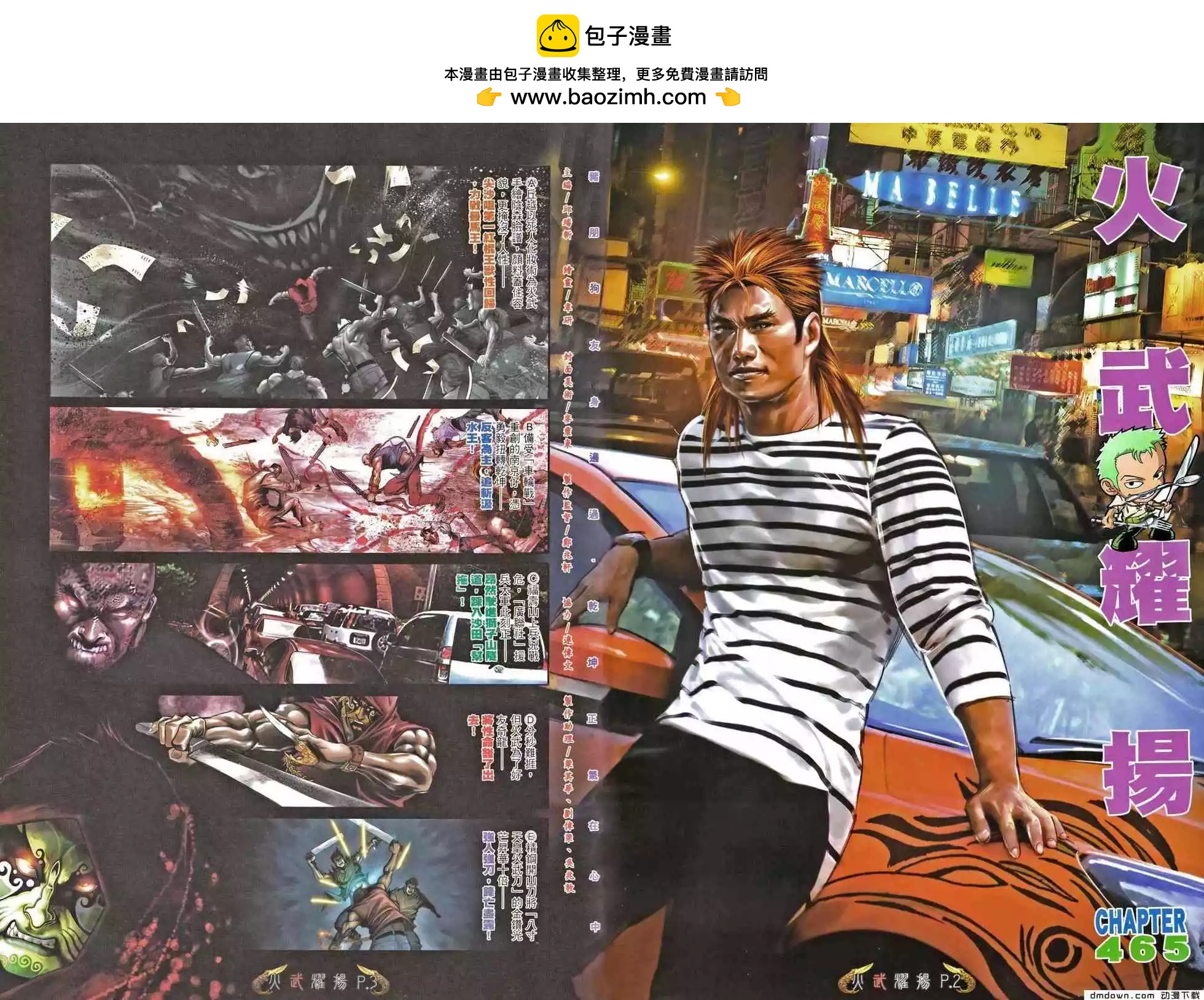 第465回1