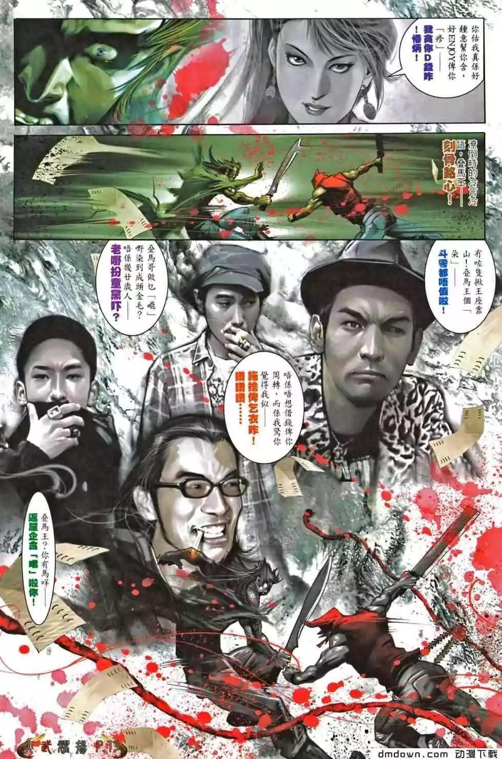 第465回11