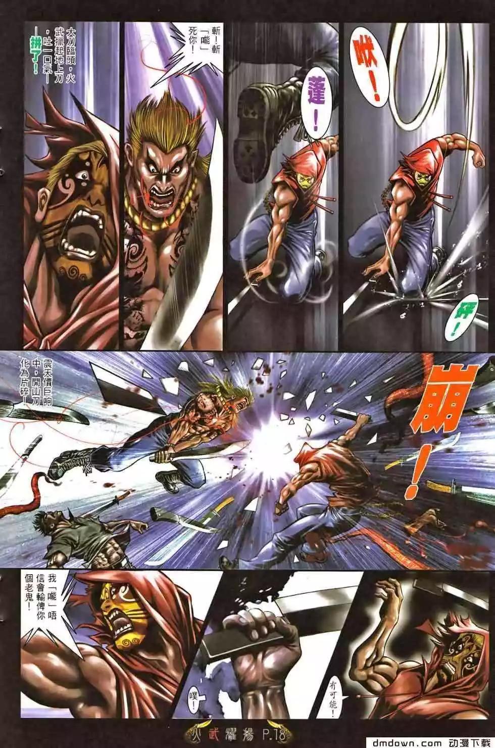 第465回16