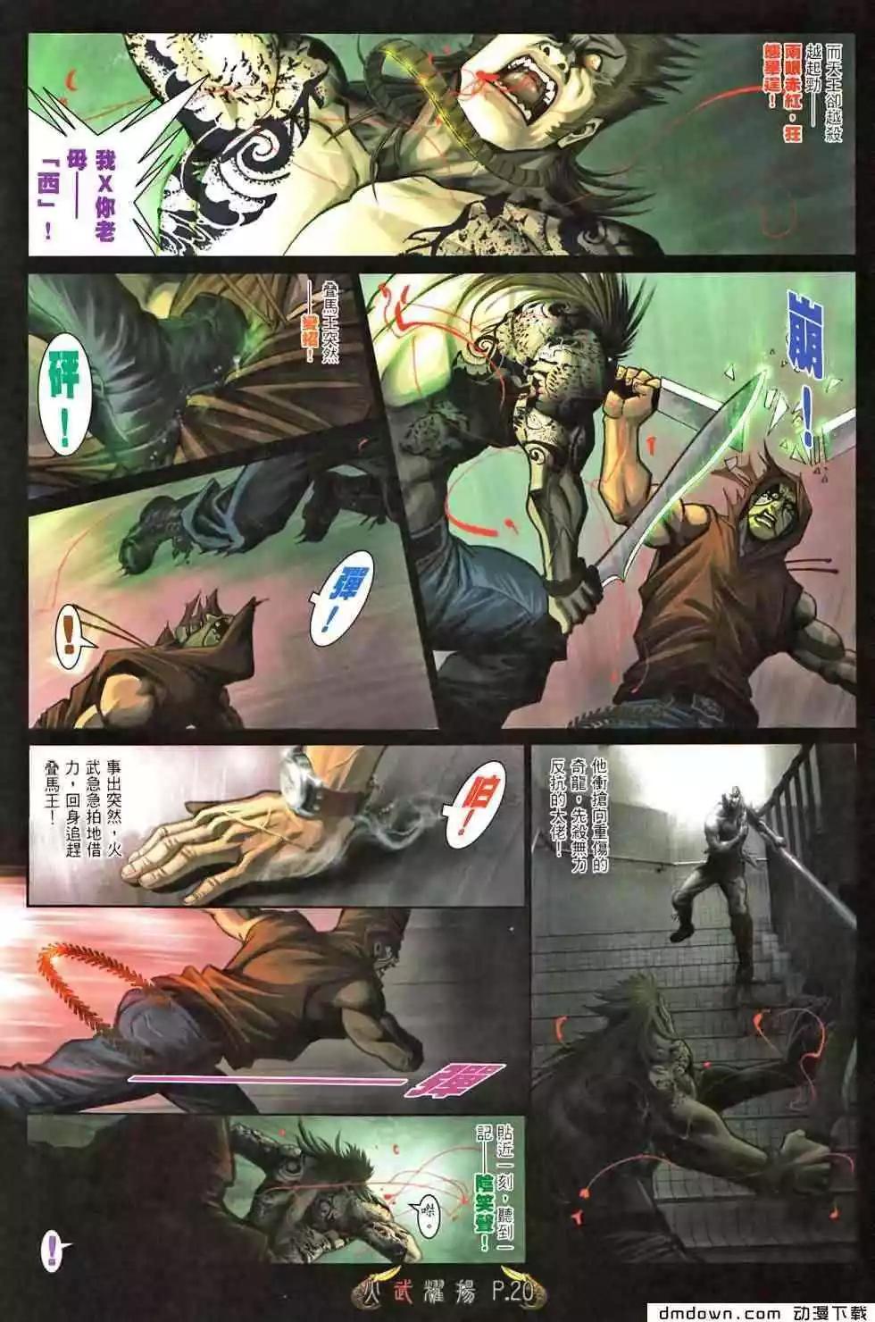 第465回18