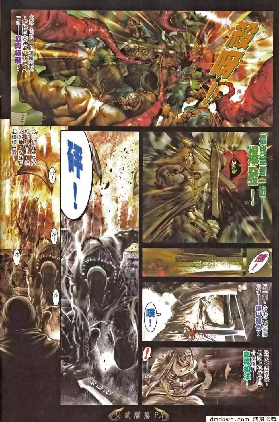 第465回2
