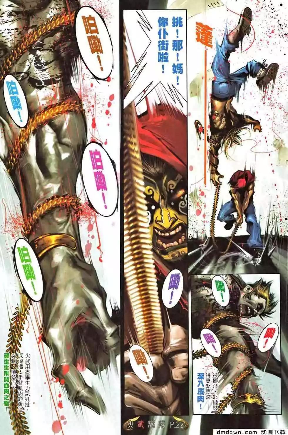 第465回20