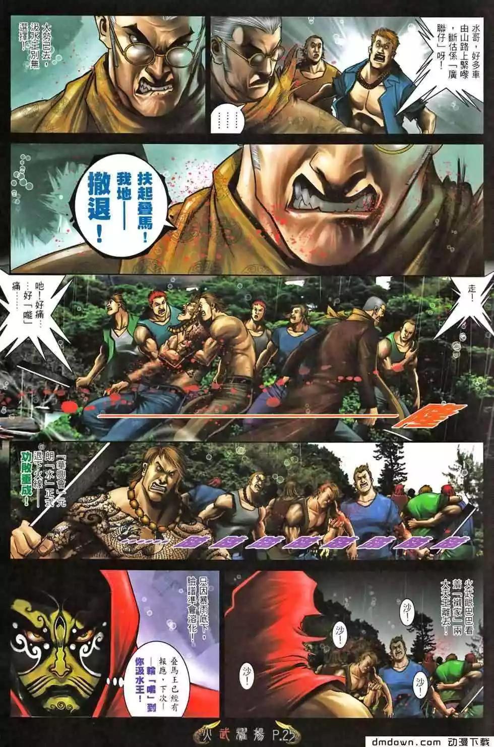 第465回23