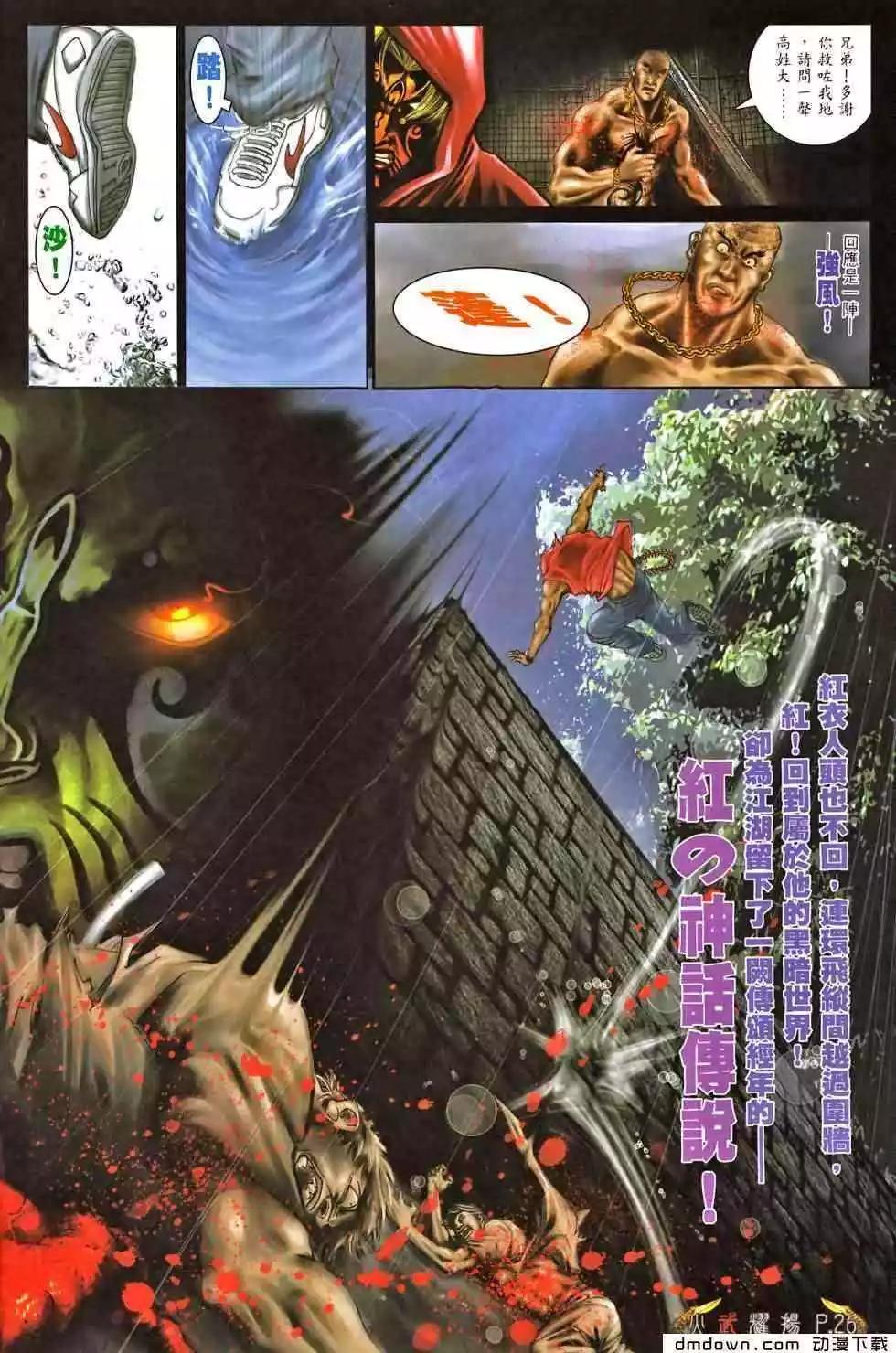 第465回24