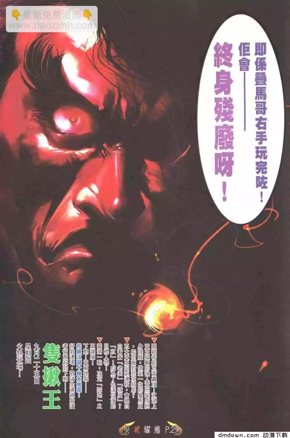 第465回27