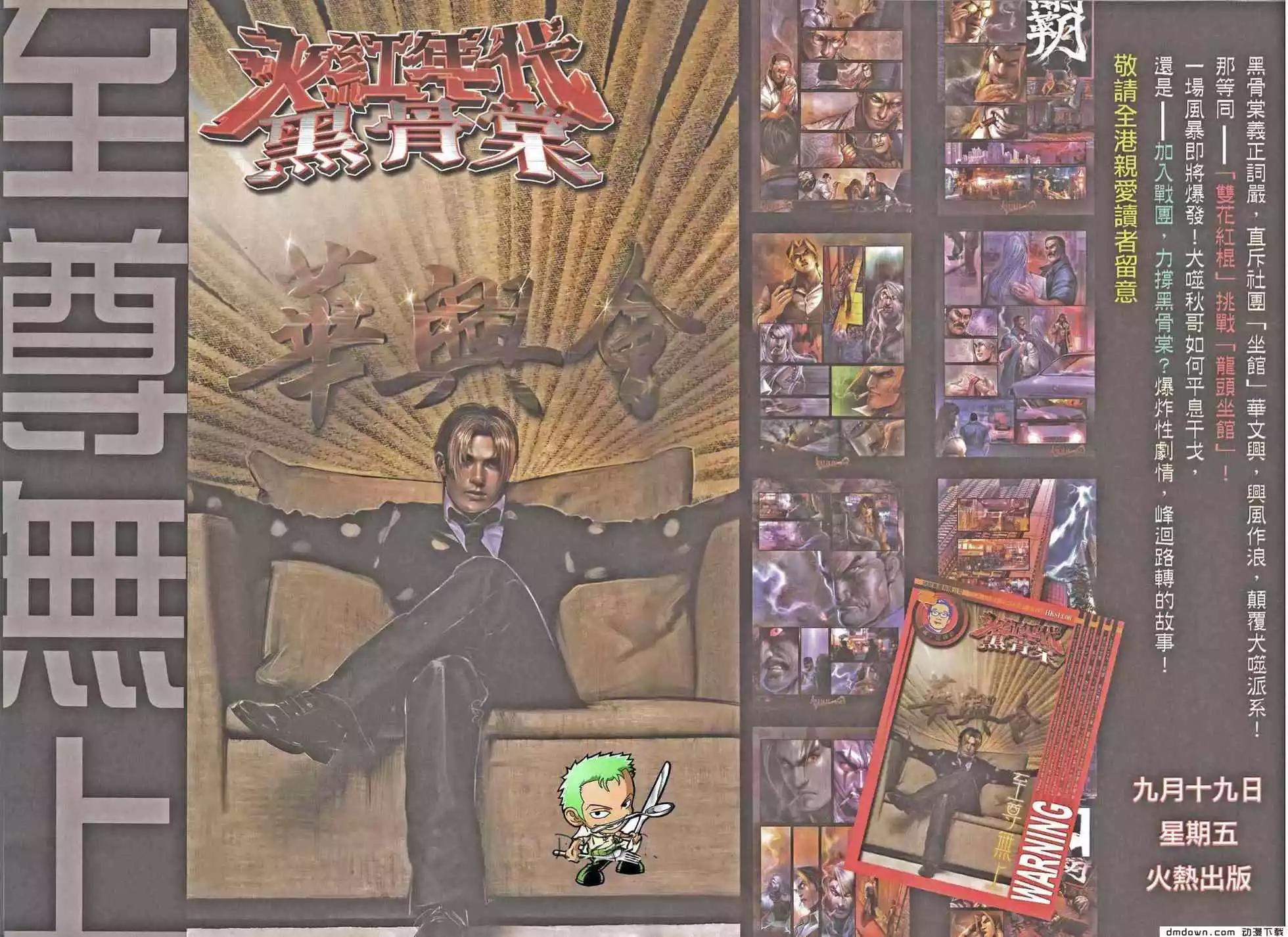 第465回29