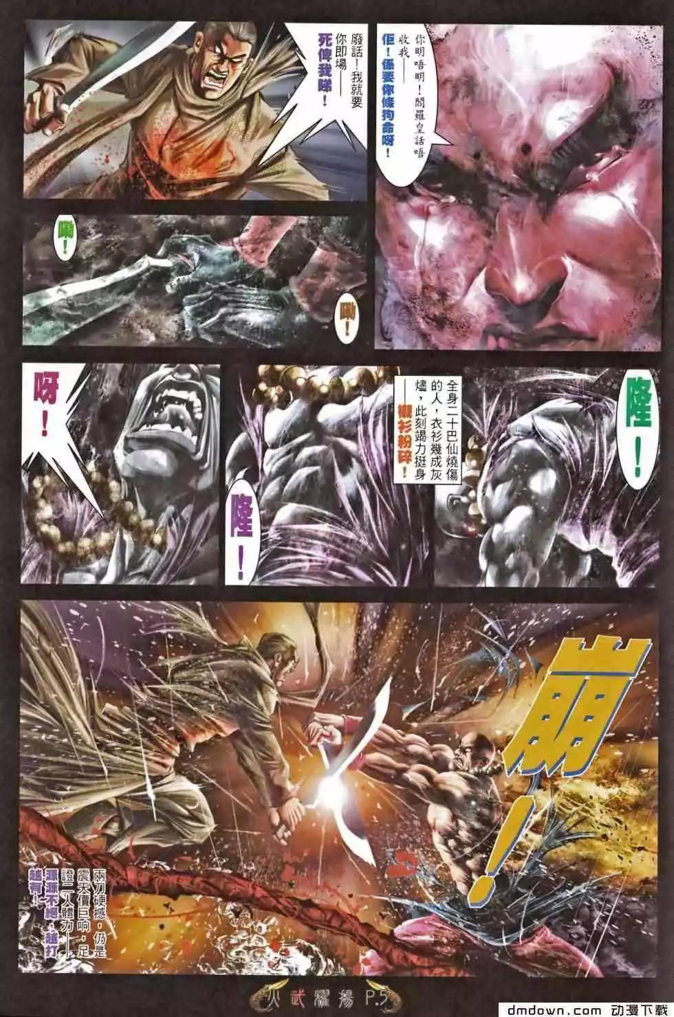 第465回3