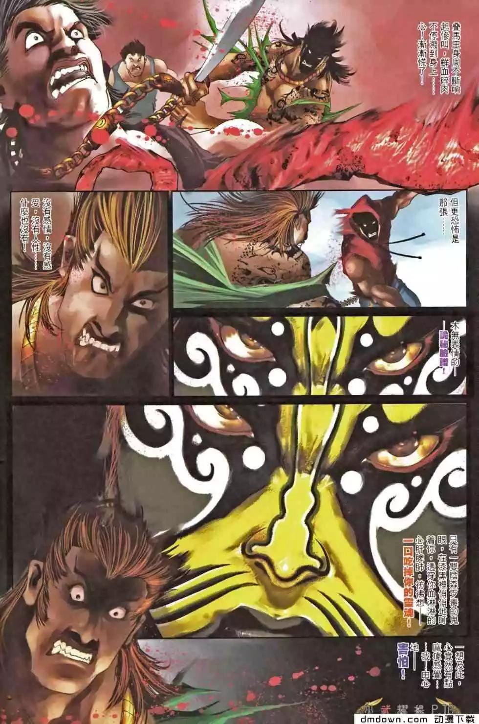 第465回8