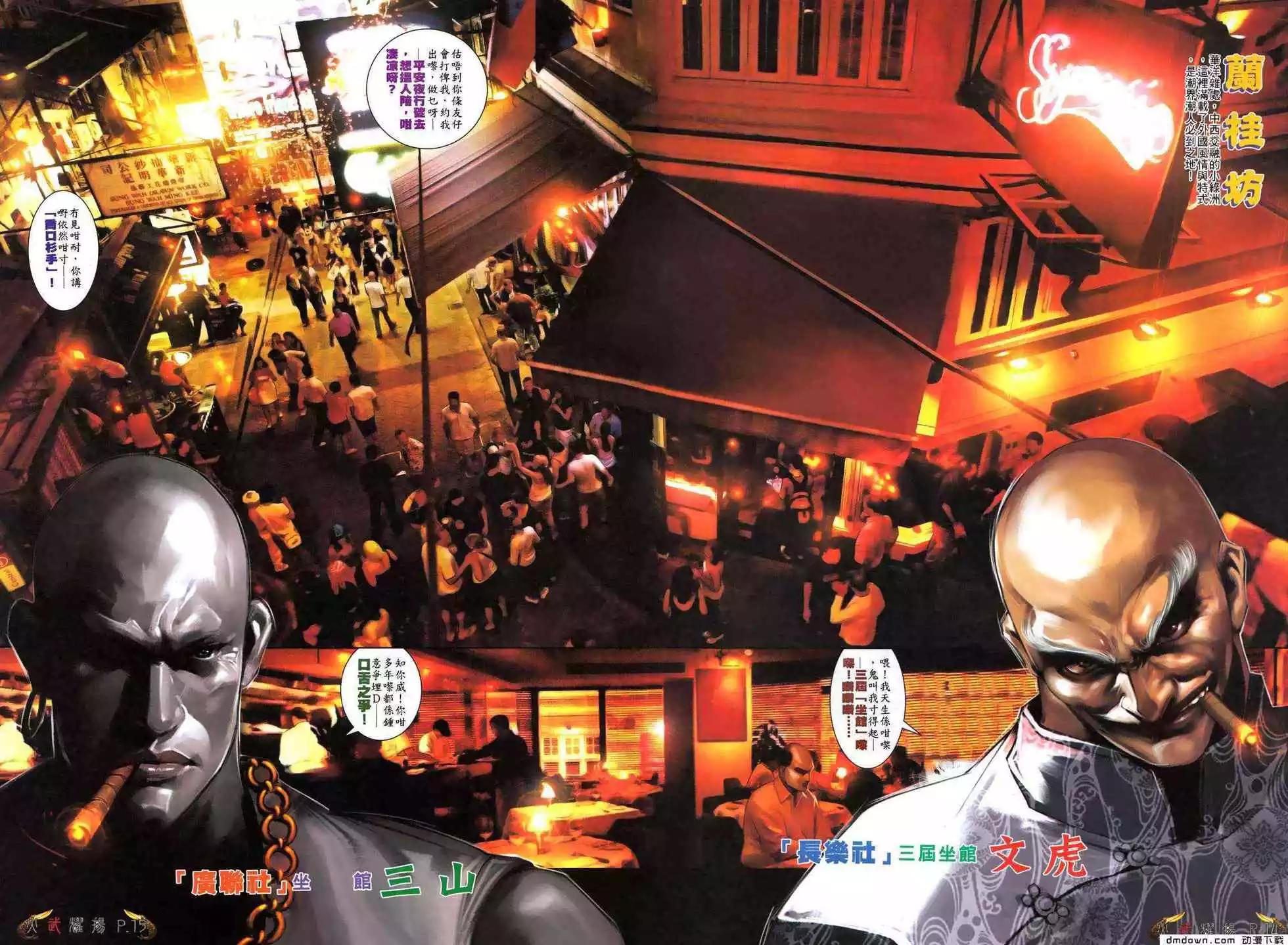 第479回11