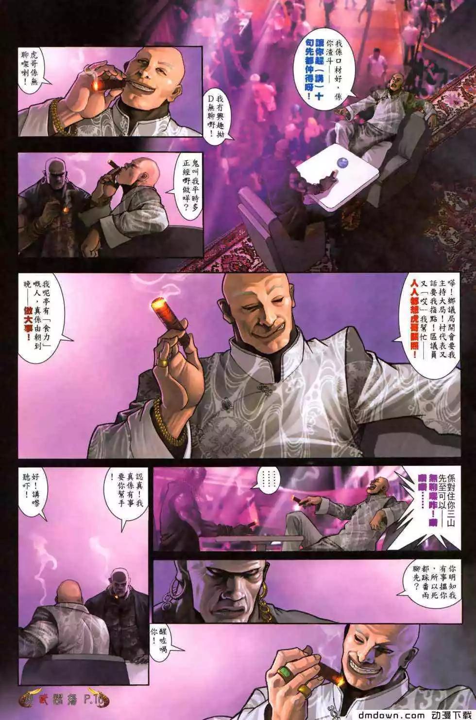 第479回12