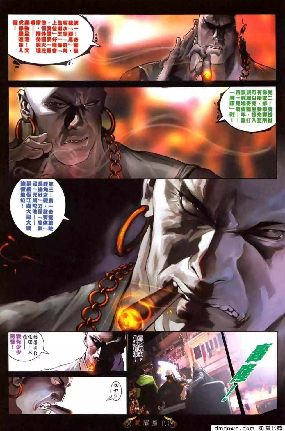 第479回15