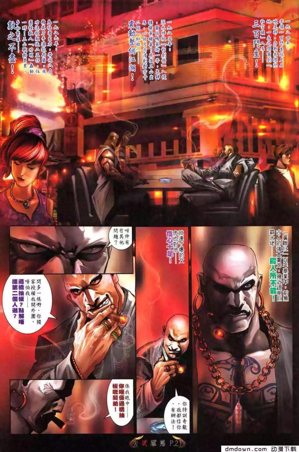 第479回17