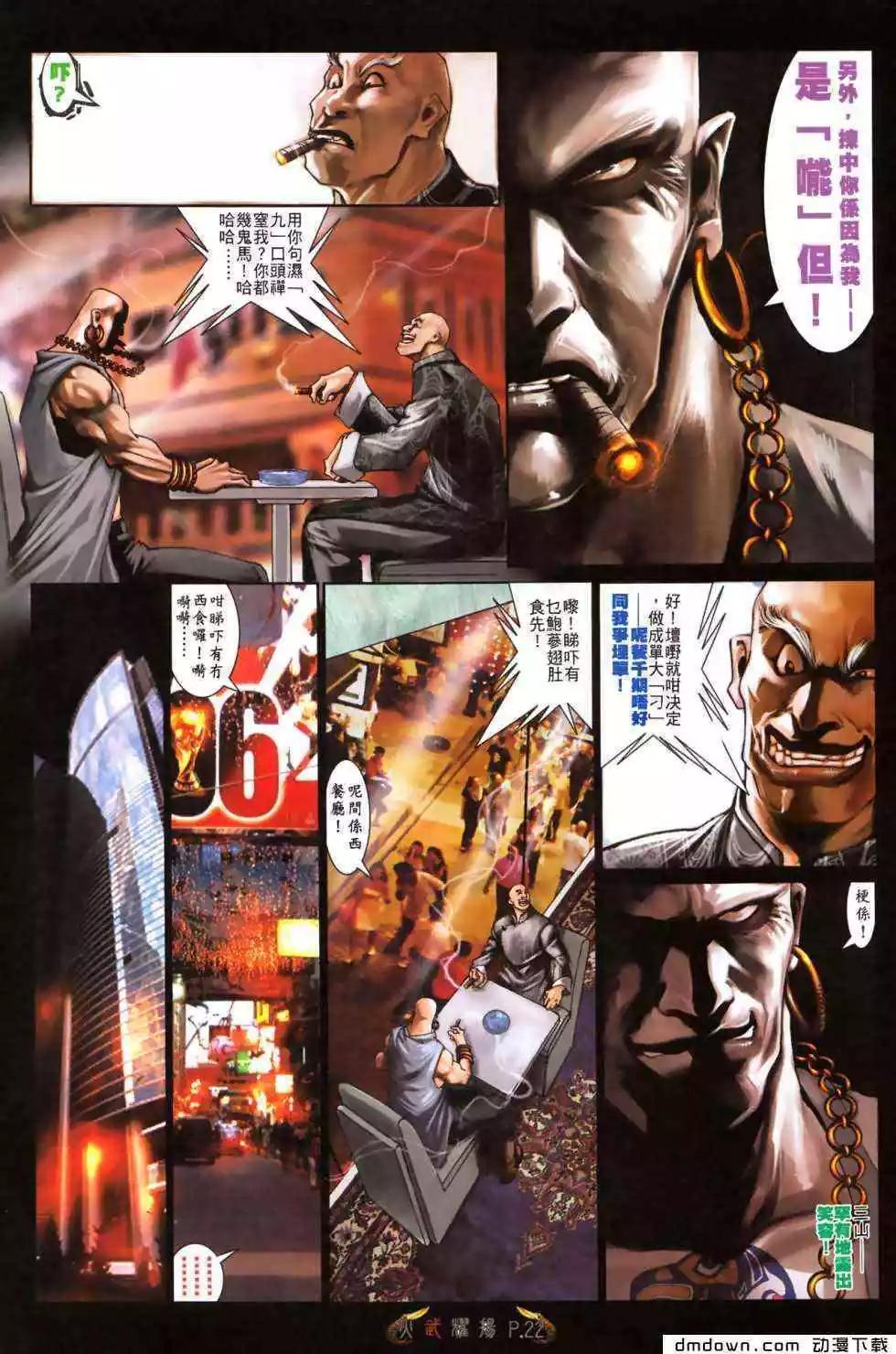 第479回18