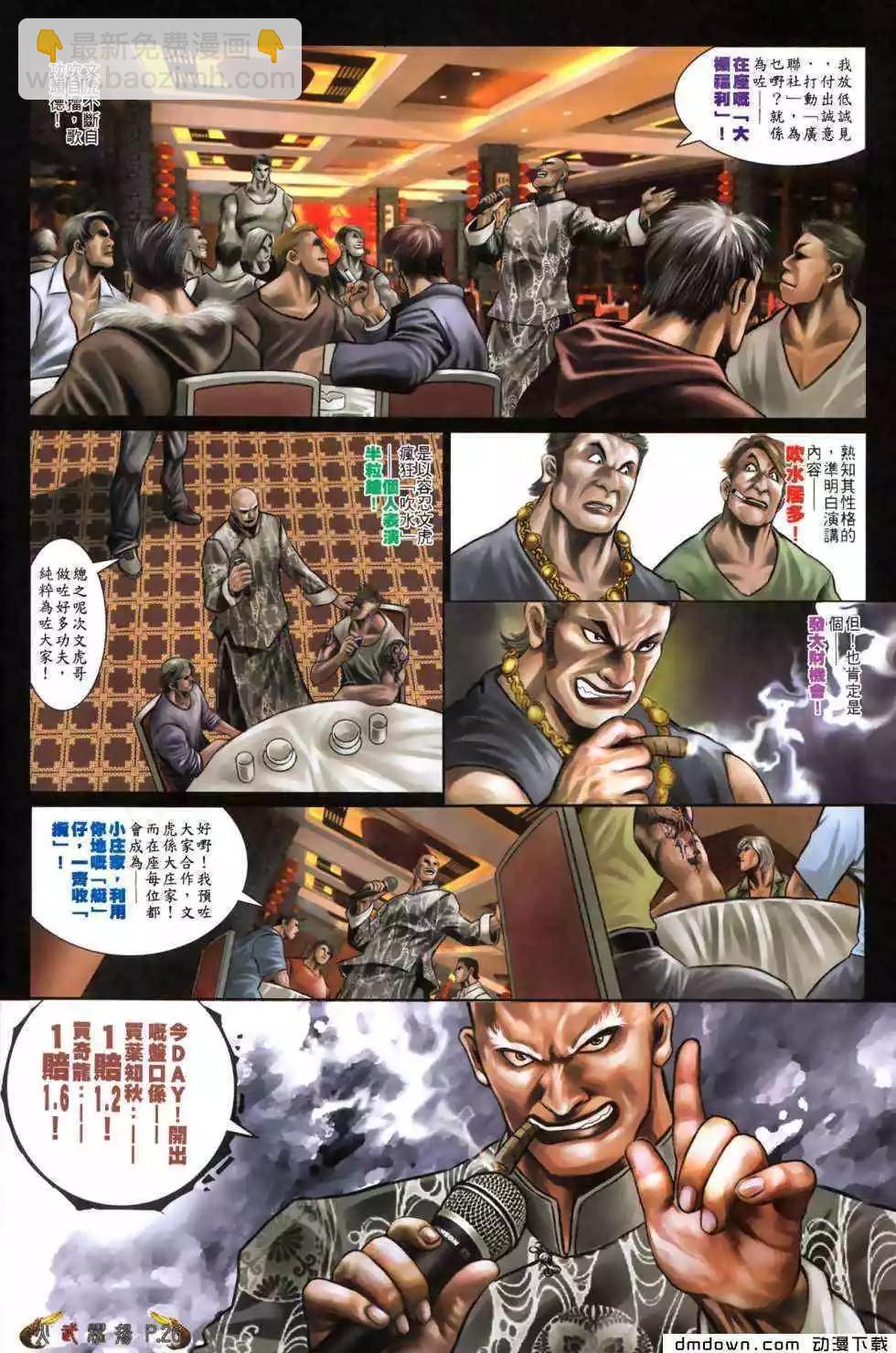 第479回22