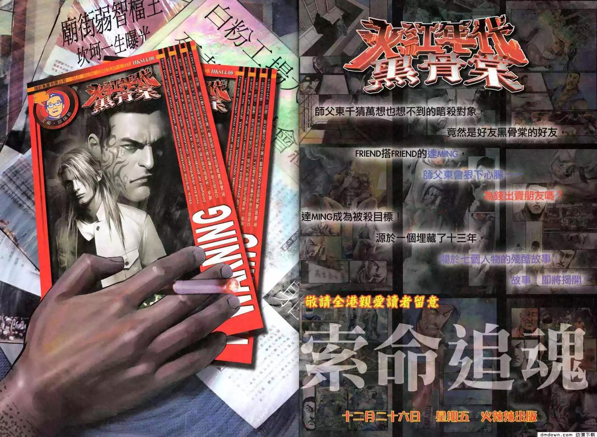 第479回26