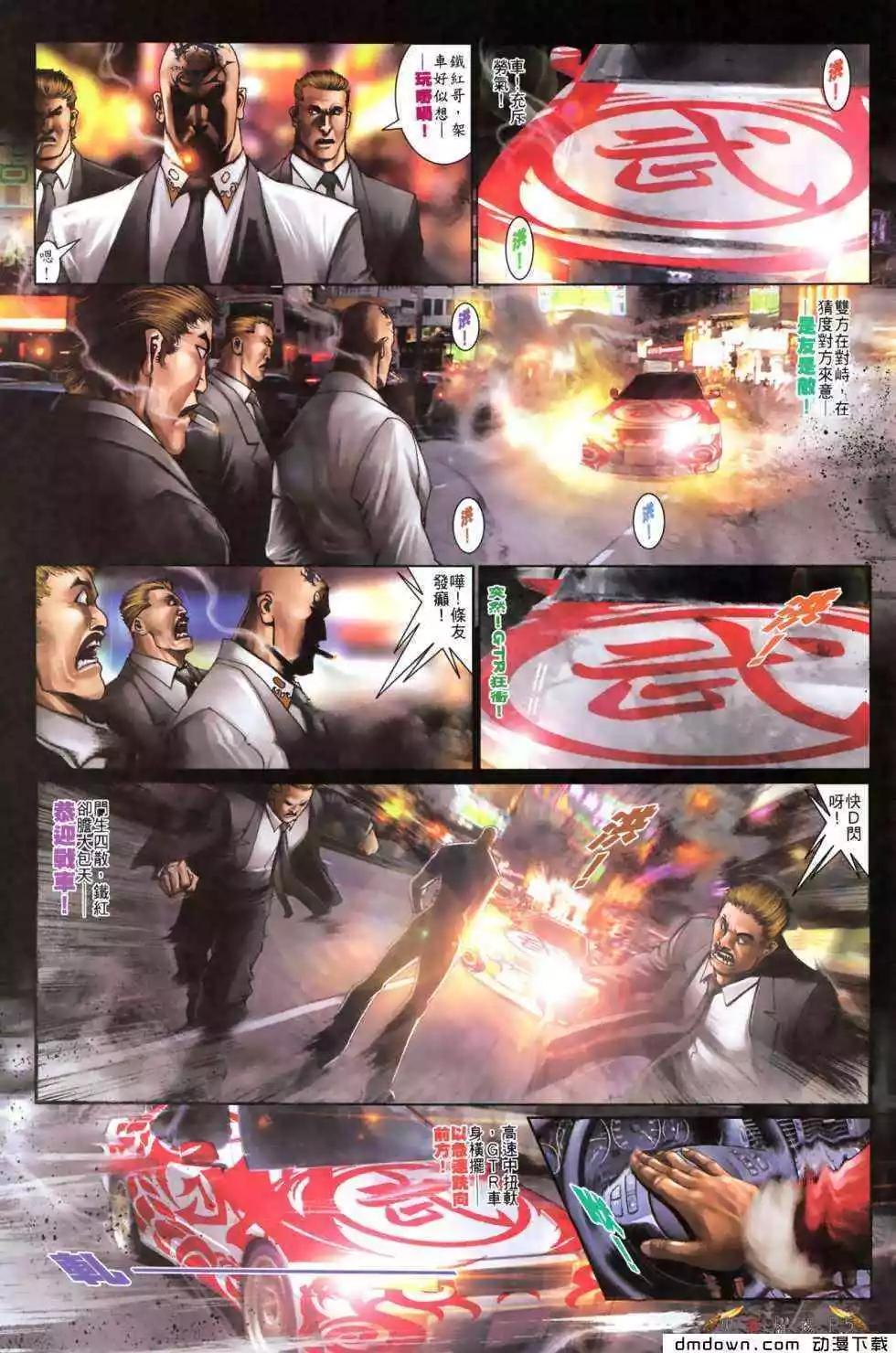 第479回3