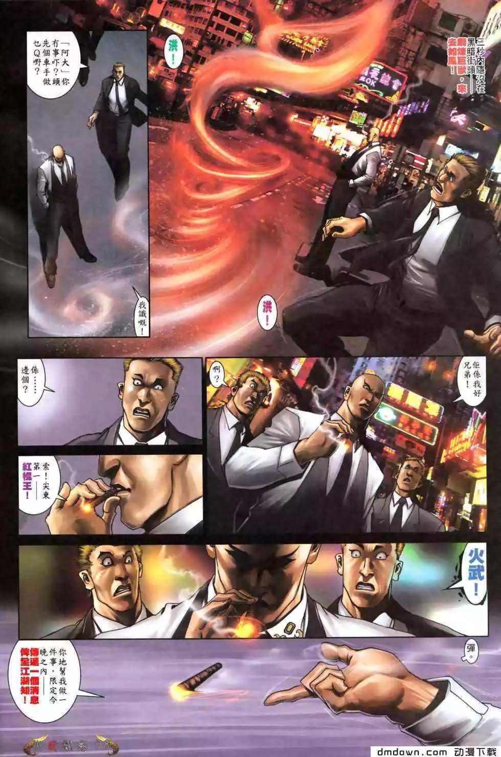 第479回5