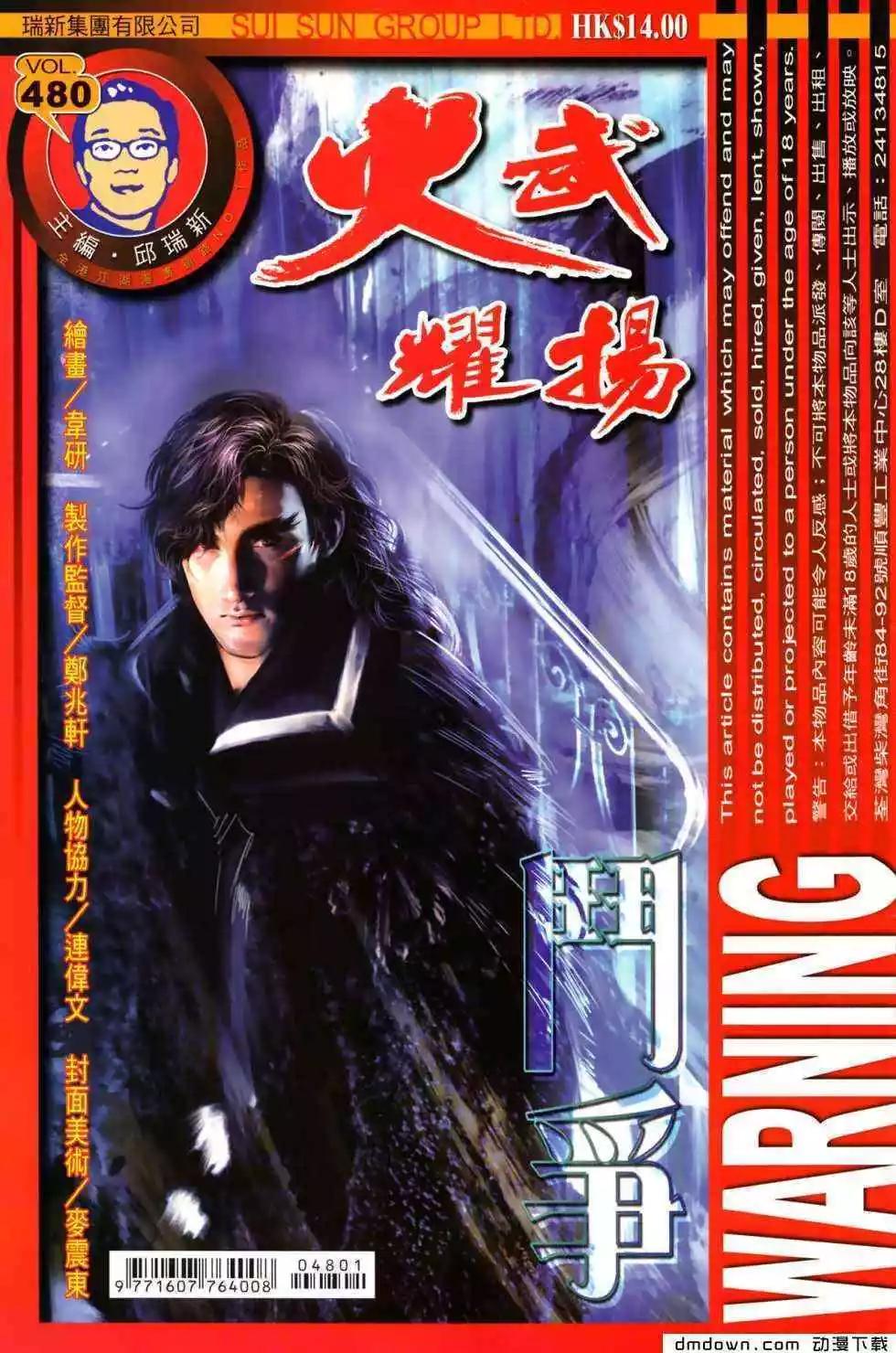 第480回0