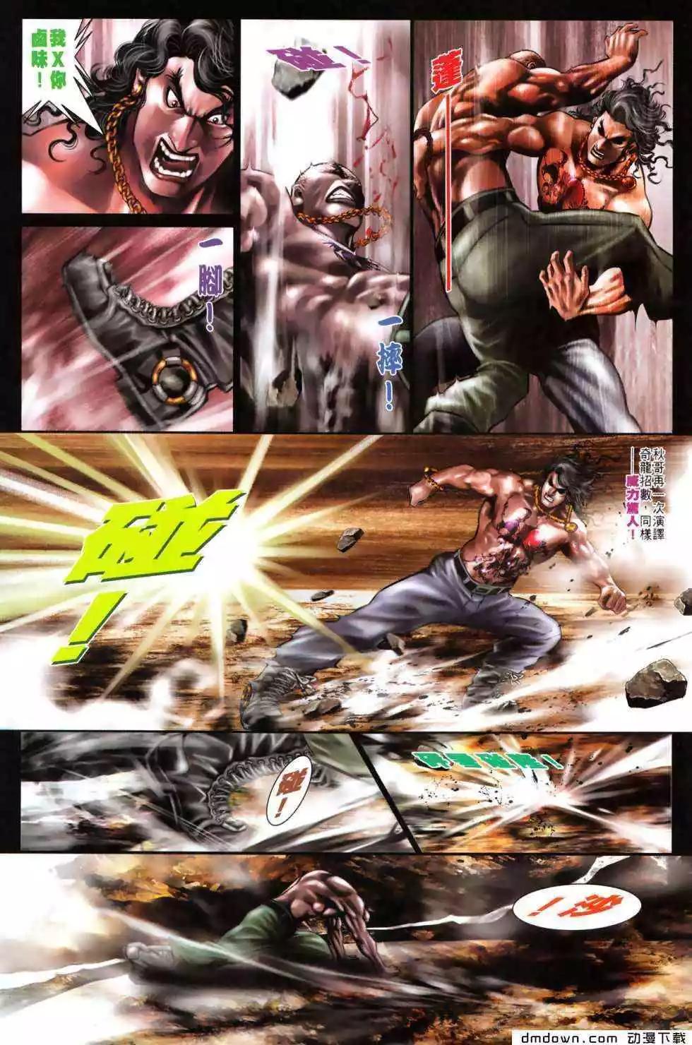 第488回18