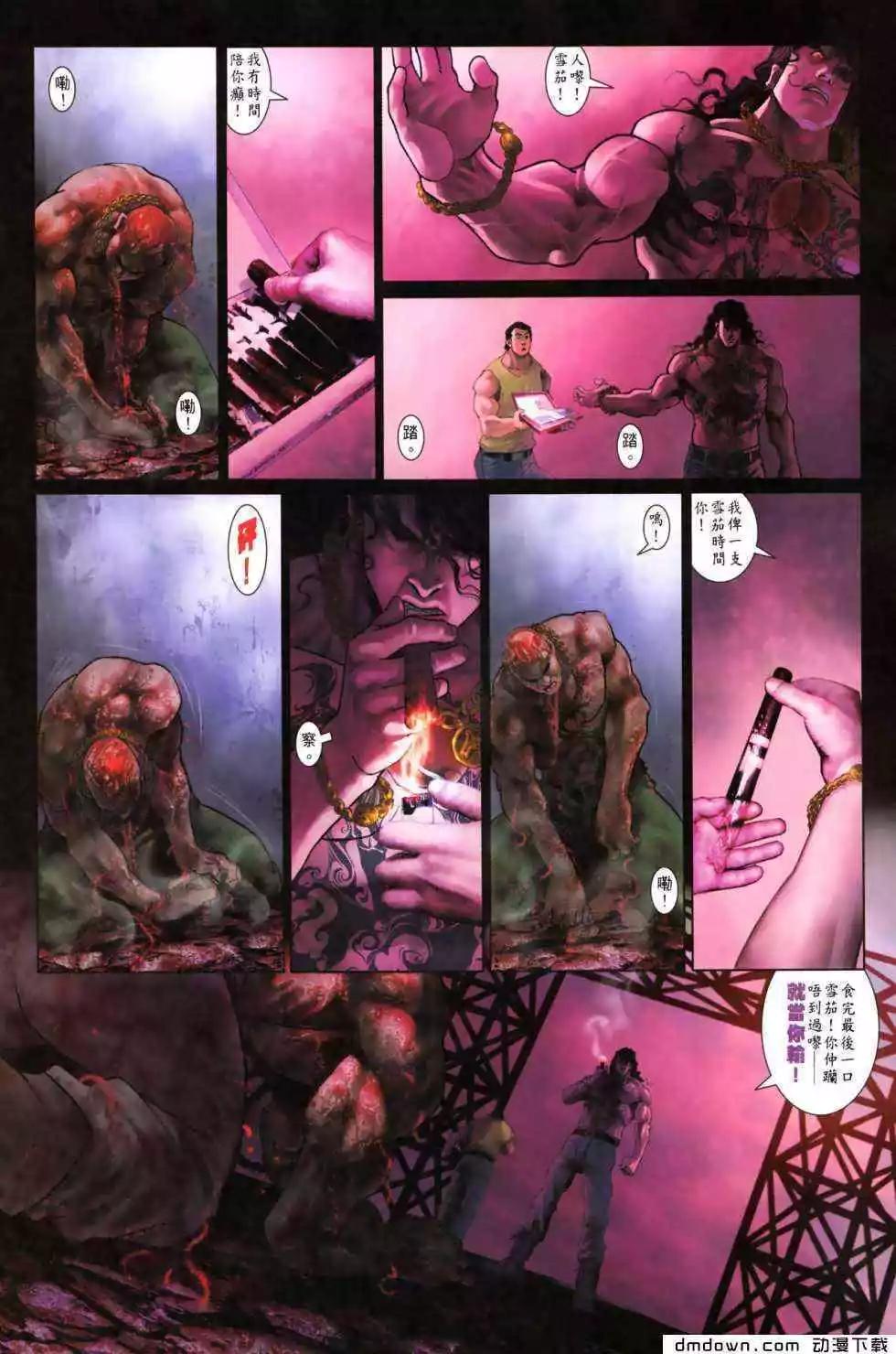 第490回8