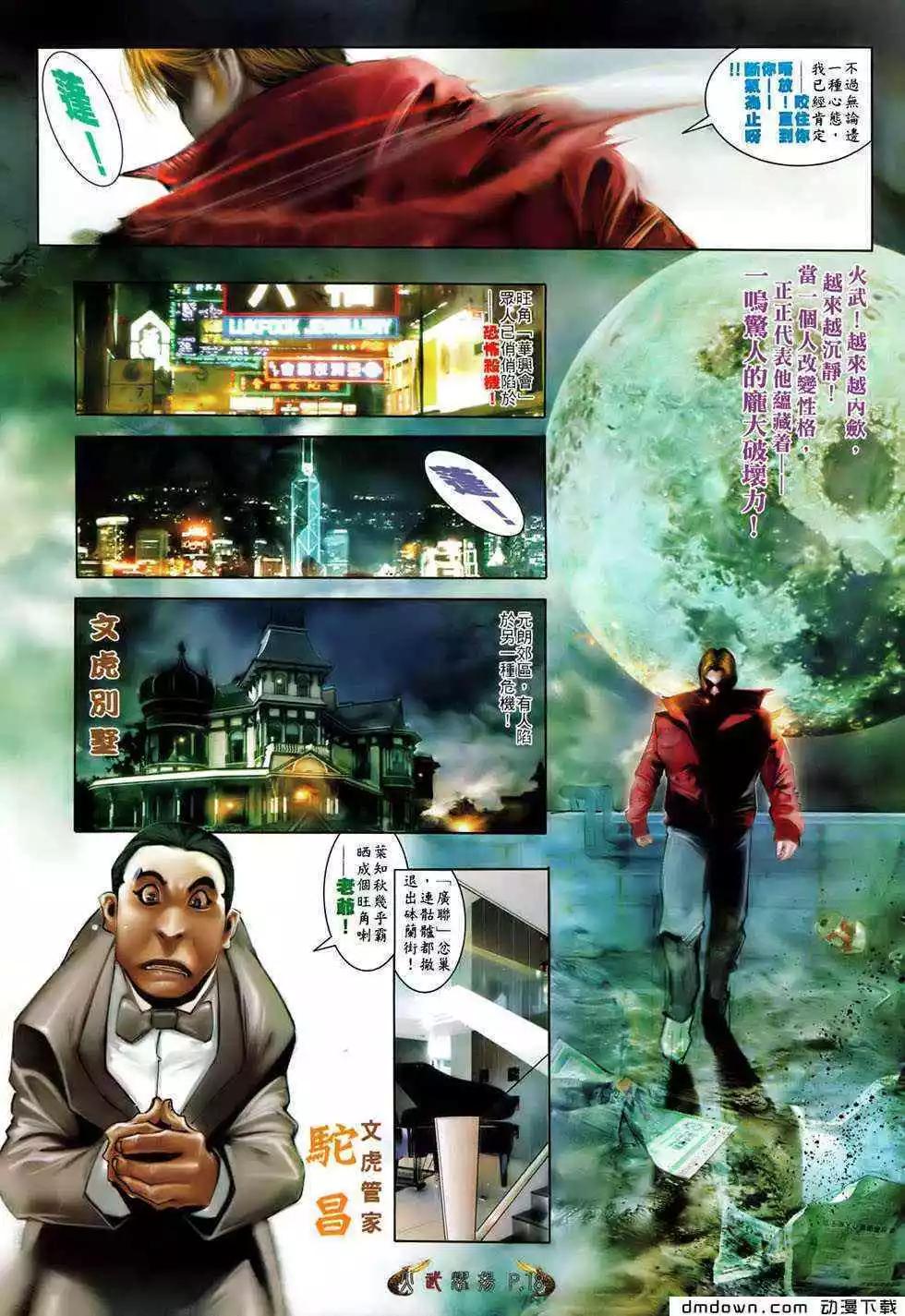 第493回15