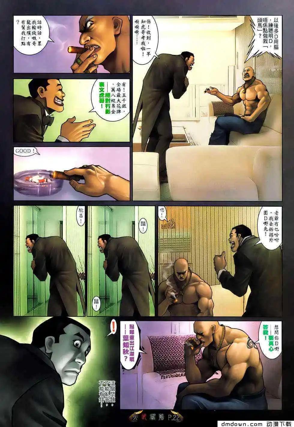 第493回19